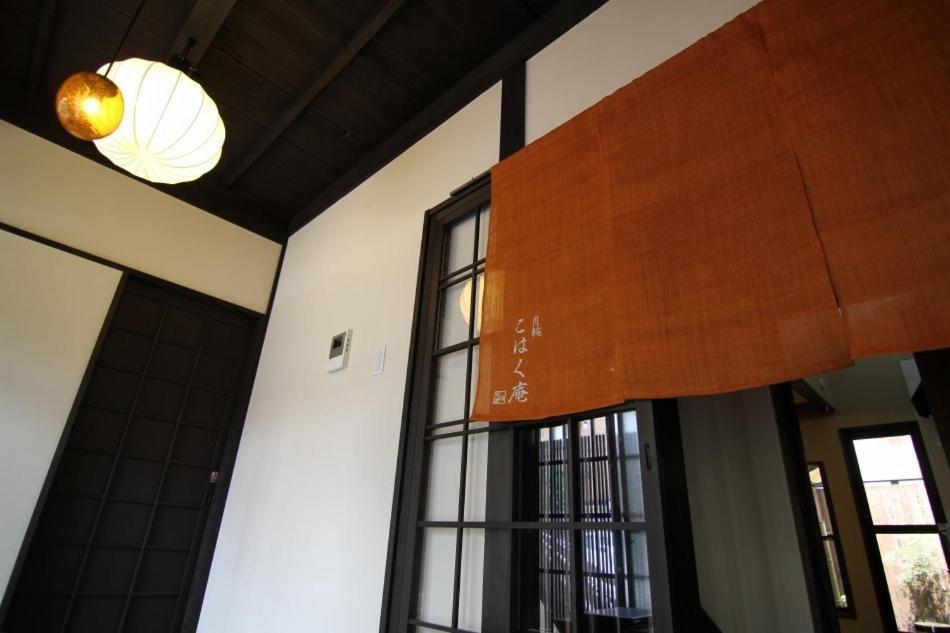 Villa Anzu An Machiya House à Kyoto Chambre photo